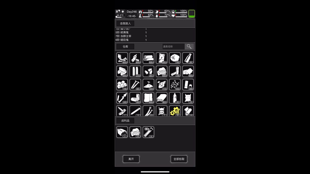 video-3719809