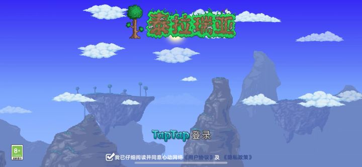 谁来救救我啊，进不去根本进不去(ಥ_ಥ)截图