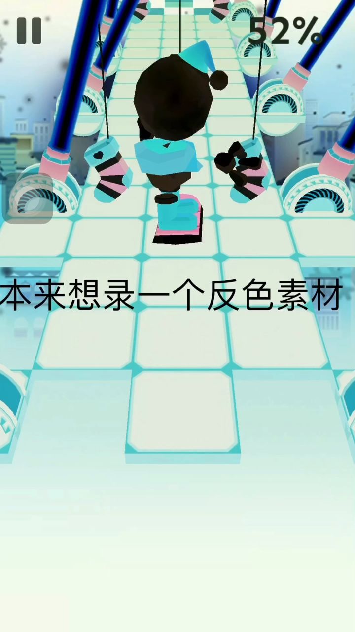 滑如倒的雪人😅截图