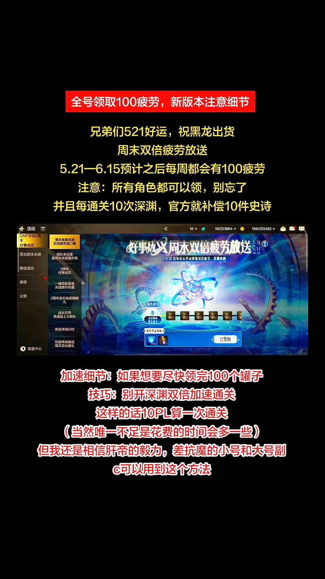 video-5670402