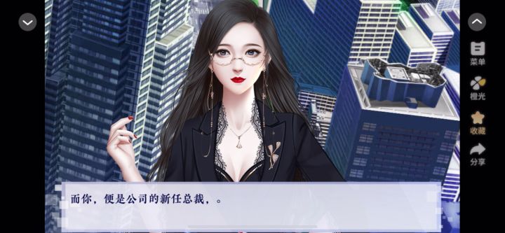 娱乐掌门人截图