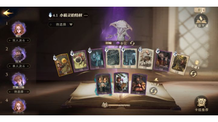 棒球流截图