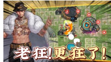 元气骑士：重铸因子整活！四个狂战士新皮肤是什么体验？＃游戏喜剧人＃