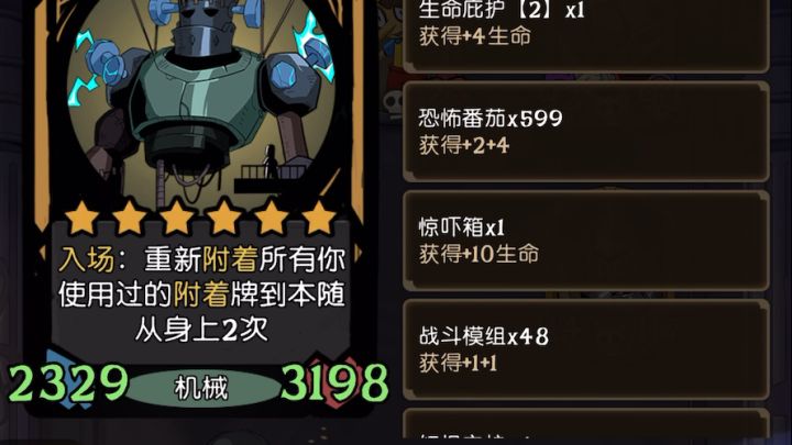 贴膜依旧快乐截图