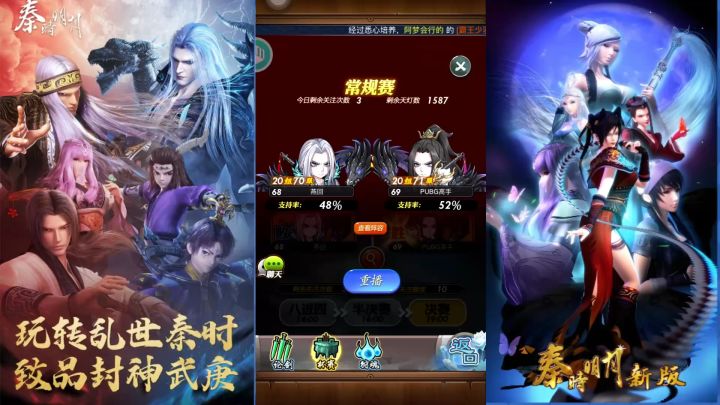 黑龙来袭,明天新服一起吗截图