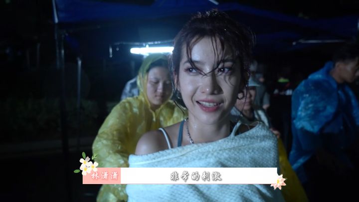 雨夜独家放送,非常的刺激!截图