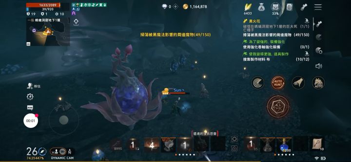 #天堂2盟约 热血重燃截图