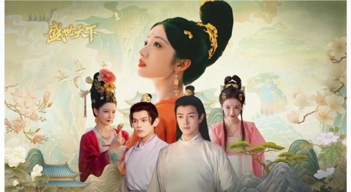 《盛世天下》太绝了!唐朝宫廷剧既视感,能聊能改剧情,来试试!截图