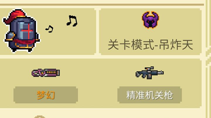 为什么这通关证书，有银的，还有金的。截图