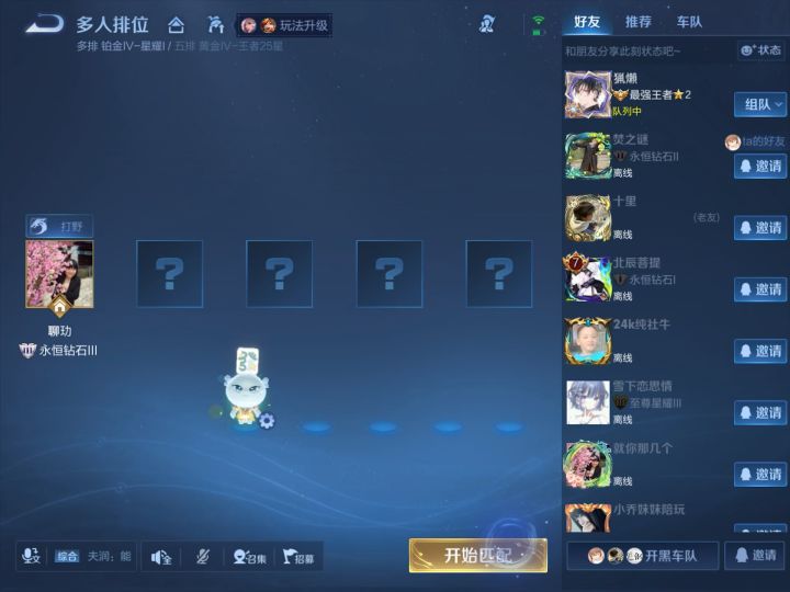 666给我干哪儿来了截图