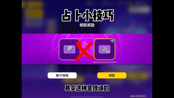 多少人都是50 50占卜币攒的 #香肠派对斗罗大陆联动 #斗罗唐三荒岛特 #香肠派对六周年 @香肠派对截图