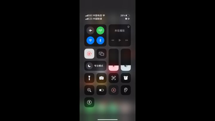 看个笑话,斋饭变0!截图