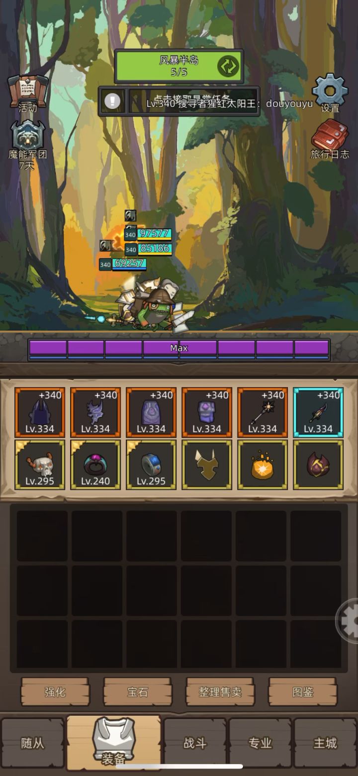 4.5W火法通史诗3魔能宫殿截图