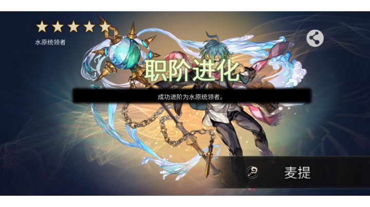 as古拉尔迪（晶法一拖五回生青蛙）截图