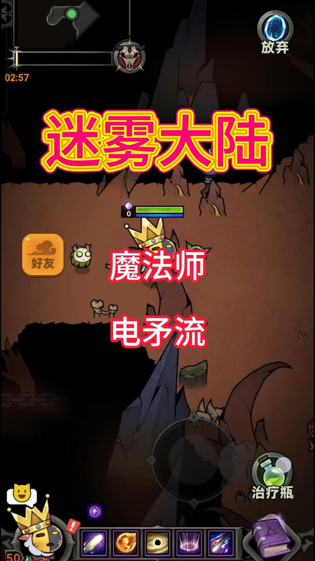 video-4938740