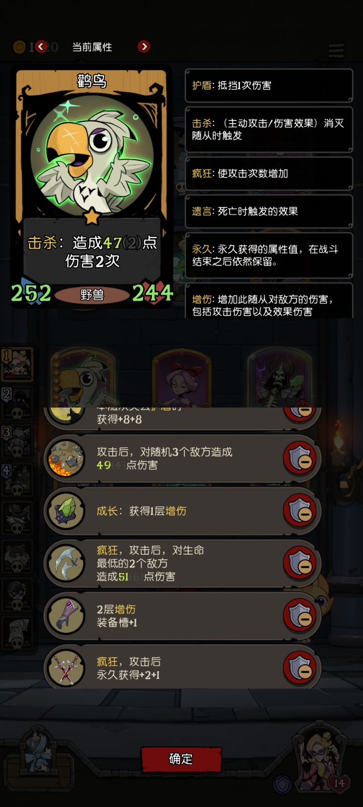 清屏截图