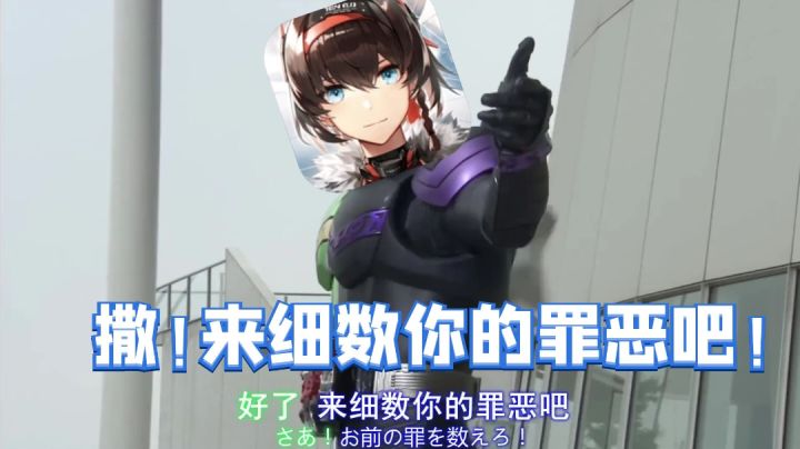 【深空之眼】吐槽向  撒！来细数你的罪恶吧！#新游观察局#截图