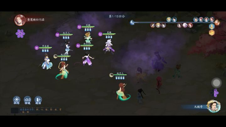 武魂融合技之水雷哥第一回合开大截图