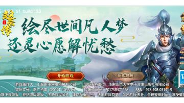 【戏赵云攻略分享】