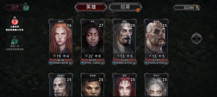前中期刷金币方法截图