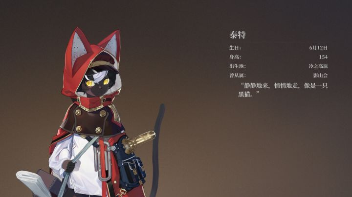 代号X截图