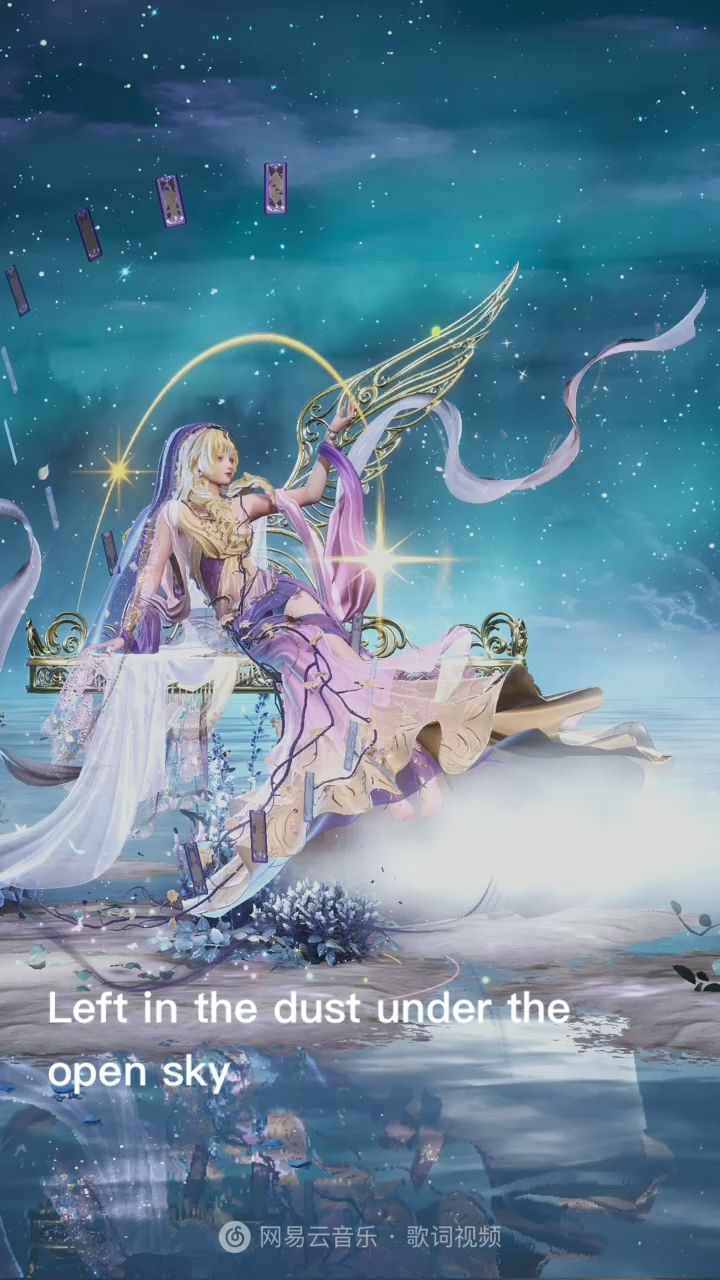星辰之光截图