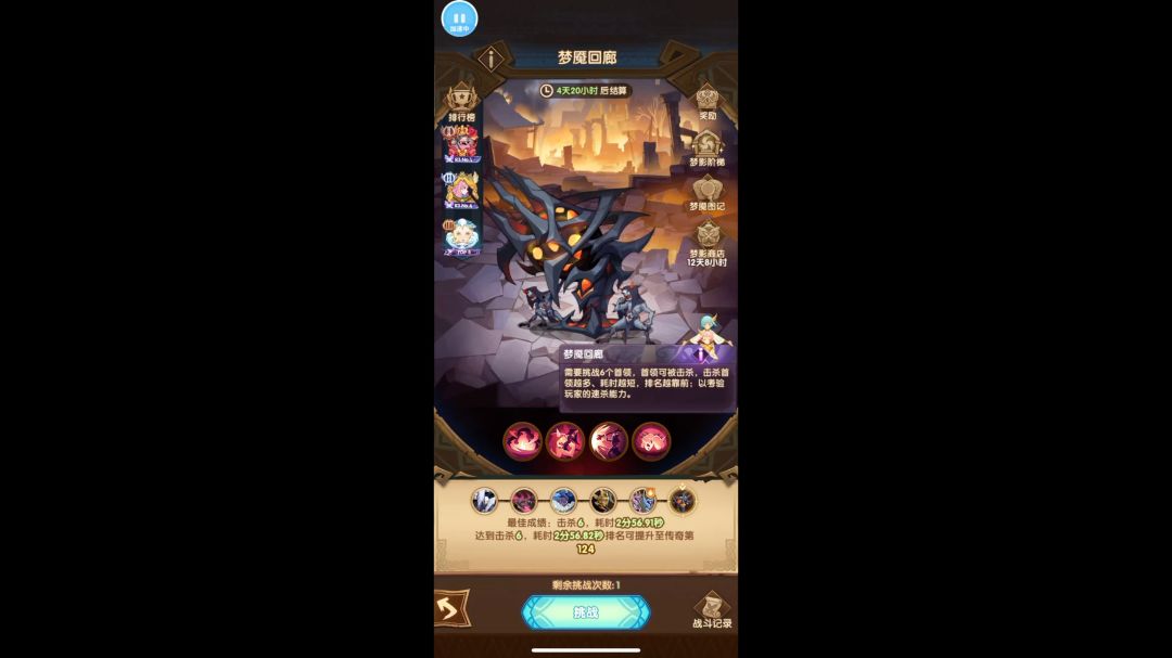 video-3788550