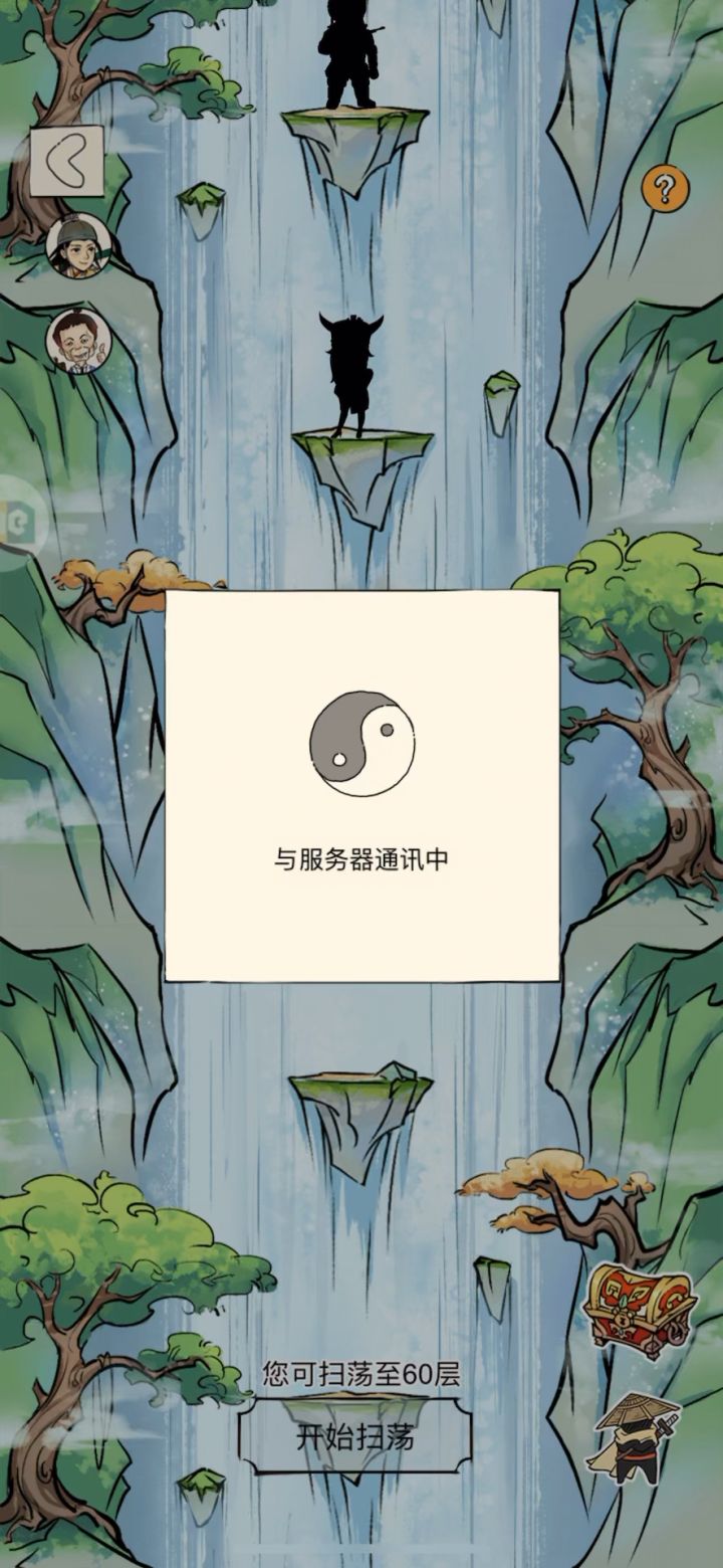 这奇遇到底是出了还是没出啊截图
