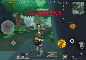 正确刷炸天饿霸 #香肠派对摸金模式 #香肠派对