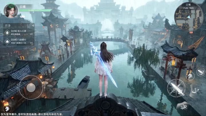 全新3D全域仙侠MMO,无缝地图自由御剑,上线领绝版飞剑截图