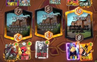 大竞技场S17：X学院逾期后可不产毕业生哦~