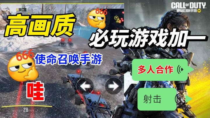 使命召唤手游能改枪!技能随便搭,每把都有新花样截图
