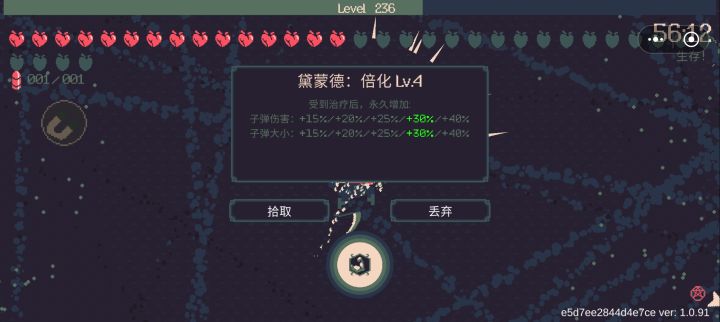 两个问题截图