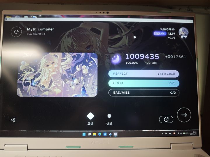 PC端手元 Myth compiler CB11.4 AP截图