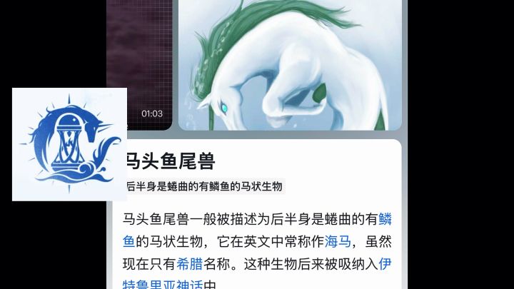 鸣潮「黎那汐塔」新PV 新岁主、新妹子‼️截图