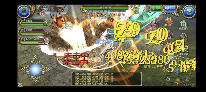 九周年牢枪0:09树人0:12欺龙截图