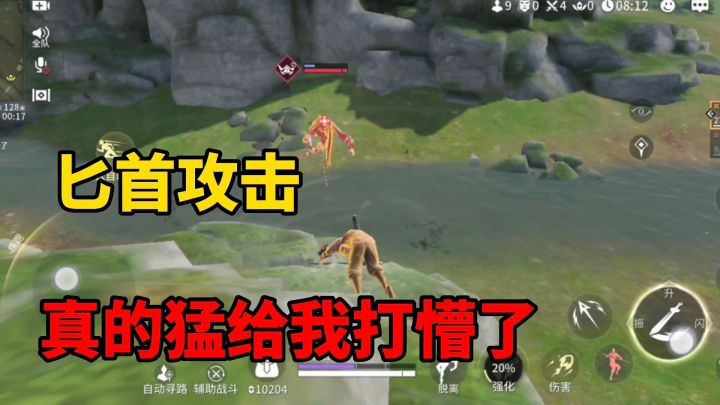 永劫无间手游:匕首攻击迅捷如风,顶不住只能蓄力反击截图