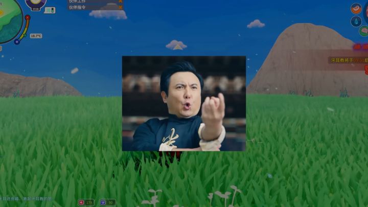 看我如何击败魔藤巨象!!!截图