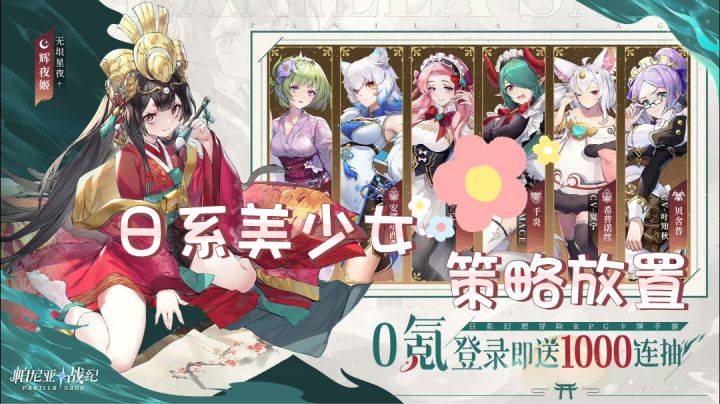 比肩剑与远征放置类新游~截图