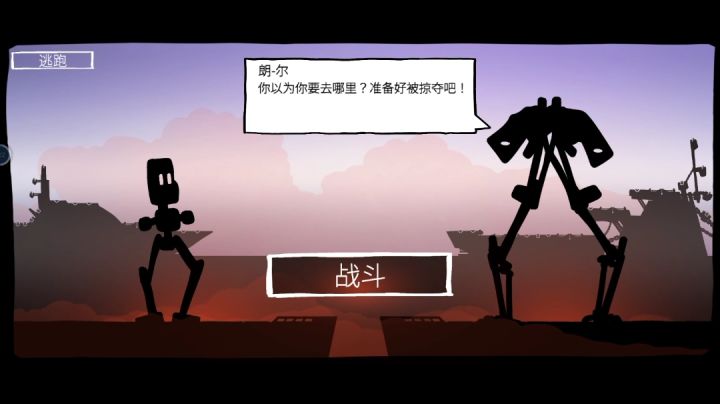 这一关大家有更好的打法吗?太艰难了截图