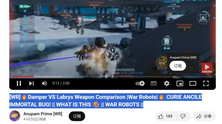 [WR]🔥Damper VS Labrys Weapon截图
