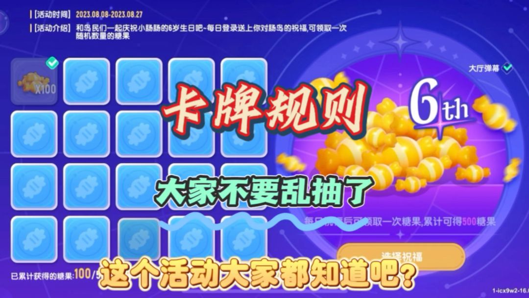 video-3622477