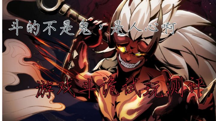 #新游观察局#游戏不适合氪金,只能当娱乐玩玩截图