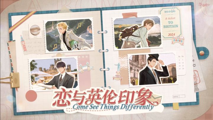【恋与英伦】见所未见,不一样的许李周白截图