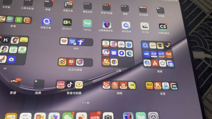 完辣🥵崩溃后进不去了（重启无效）截图