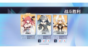 重制版（琴里）