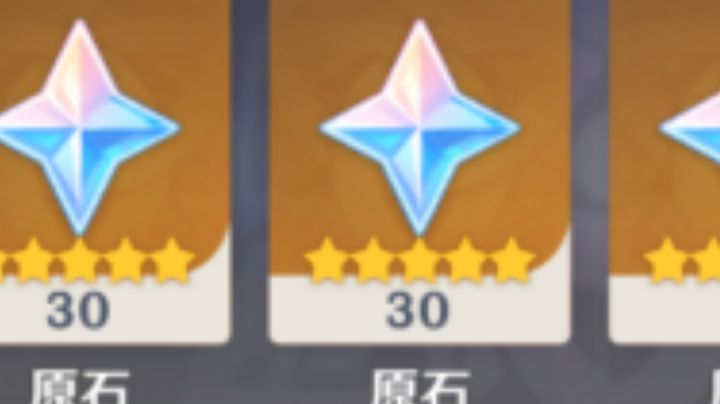 有没有大佬帮我看看这个九条可以换成啥(魈队)截图