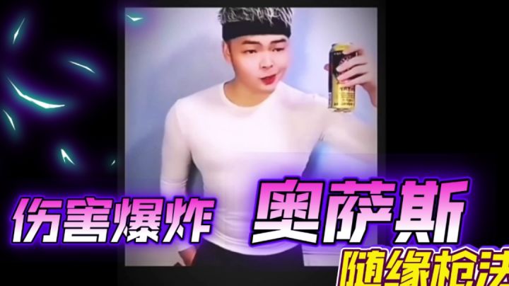 【T3】你这马克怎么怎么不懂事?焯!截图