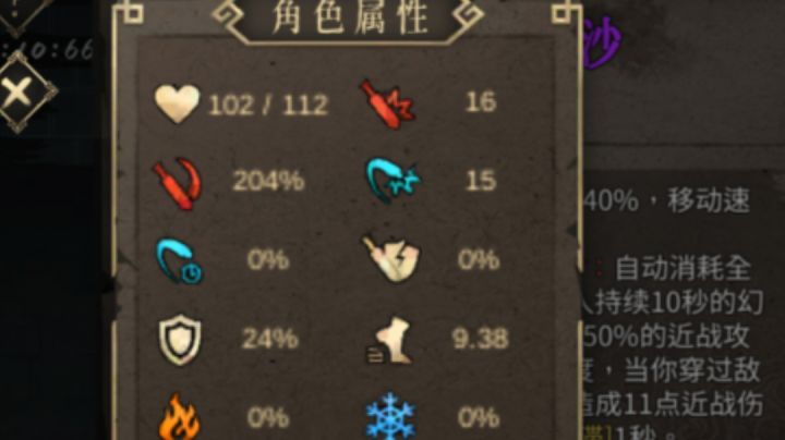 天下武功,为快不破截图