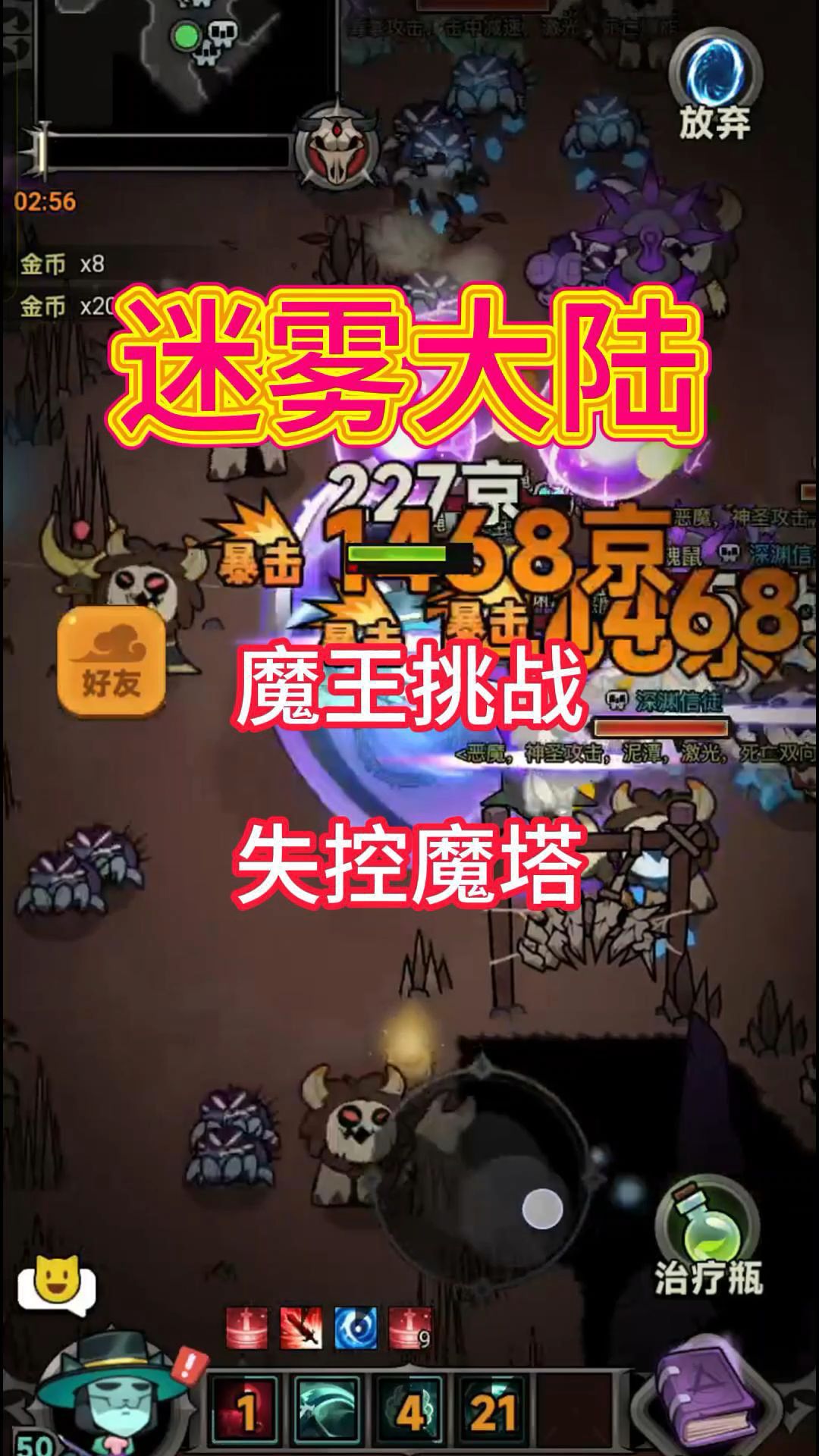video-4925679